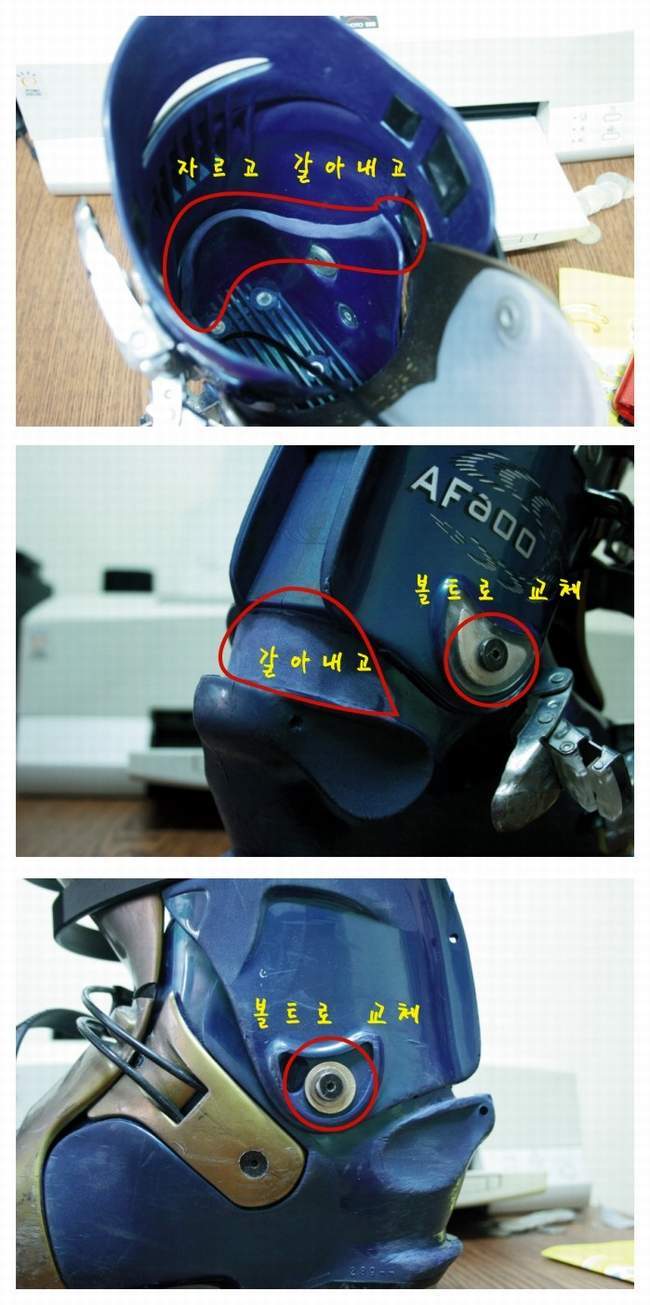DIY01.JPG
