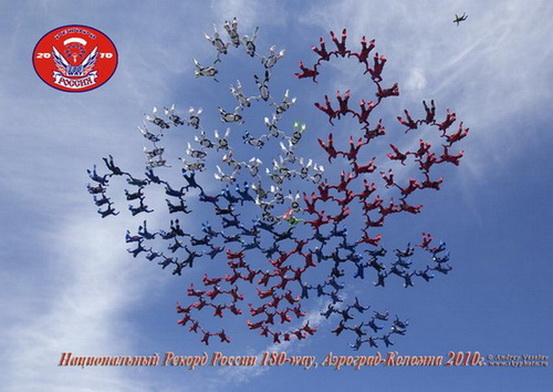 Рекорд 2010 180-way.jpg