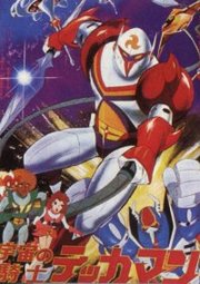 tekkaman.jpg