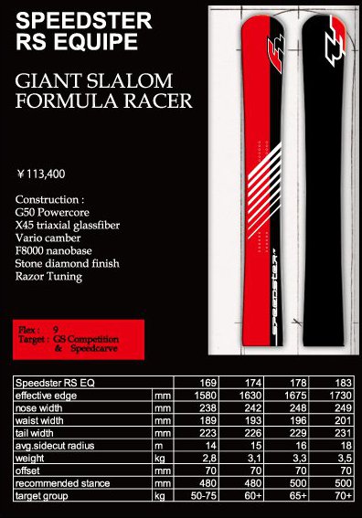 F RS 2012.jpg